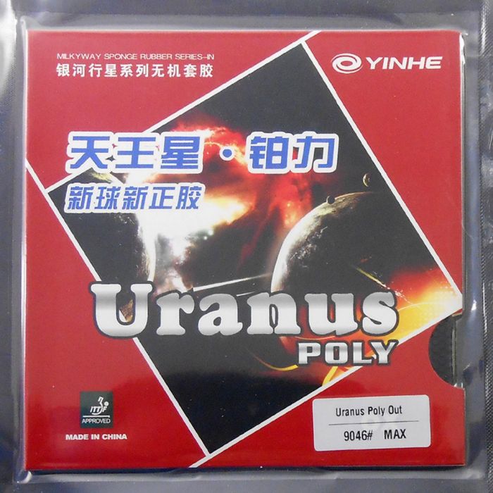 Photo de revetement-soft-yinhe-uranus-poly