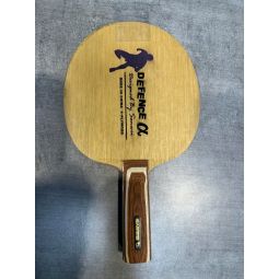 Bois Occasion Sanwei Defence Alpha droit